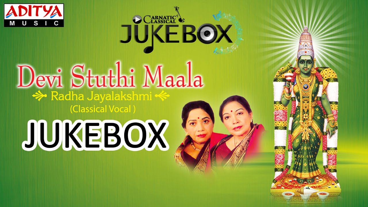 Devi Stuthi Maala Jukebox II Radha Jayalakshmi II Classical Songs