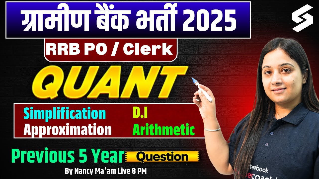 IBPS RRB PO/Clerk Quant 2025 | Simplification, Approximation, DI & Arithmetic | By Nancy Ma'am