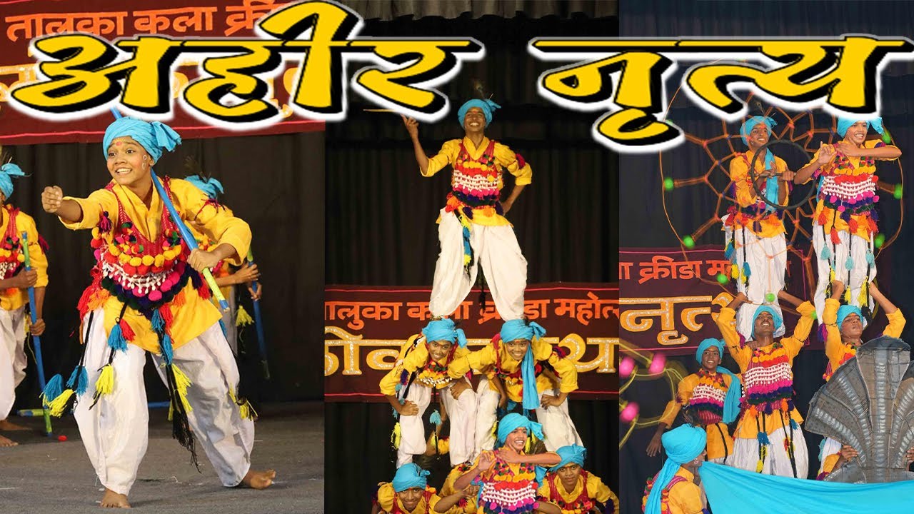 Aahir nritya | Choreographed By Nitin Jha & Deepesh Hedavkar #folkdance #vasaikalakrida2024
