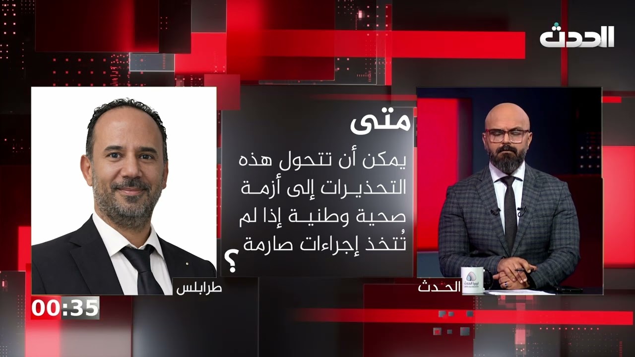 الأسئلة الستة | ختام المؤتمر الأمني الاستراتيجي الأول في بنغازي