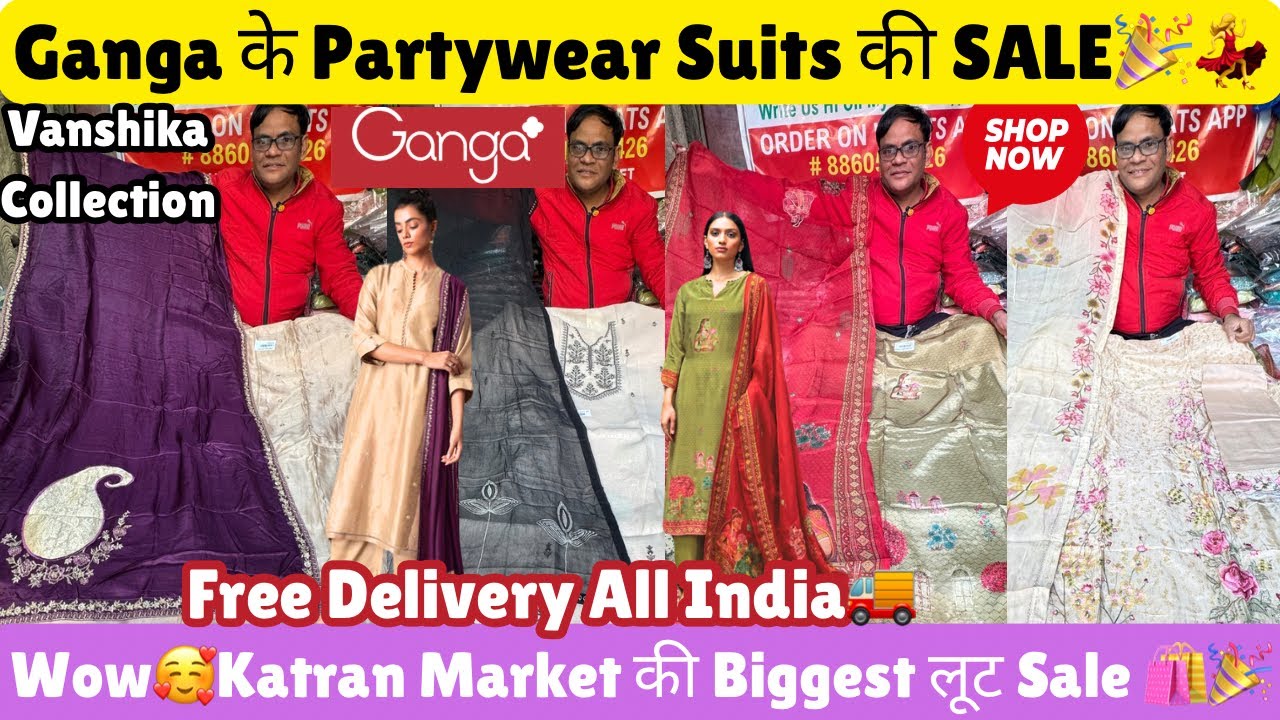 Katran Market Biggest लूट Sale🛍️🎉Ganga Brand🔥Partywear Suits Free Delivery🚚@katranmarketmangolpuri 