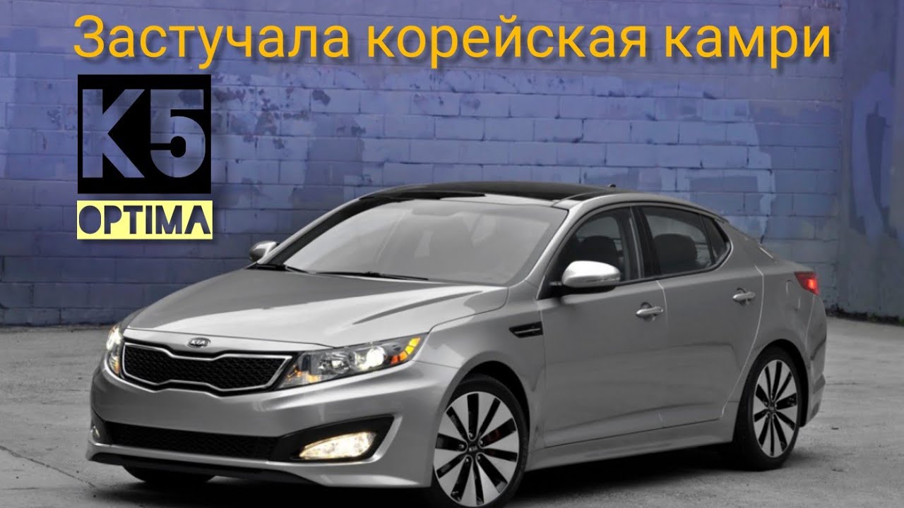 KIA K5 стук в двигателе