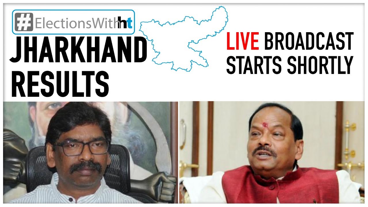 Jharkhand election results: Live analysis, latest updates #ElectionsWithHT