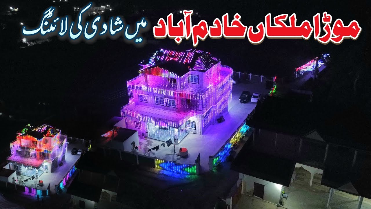 Mora Malkaan Khadimabad beautiful Wedding lighting | Wedding lighting 2024 | Dadyal famous wedding |