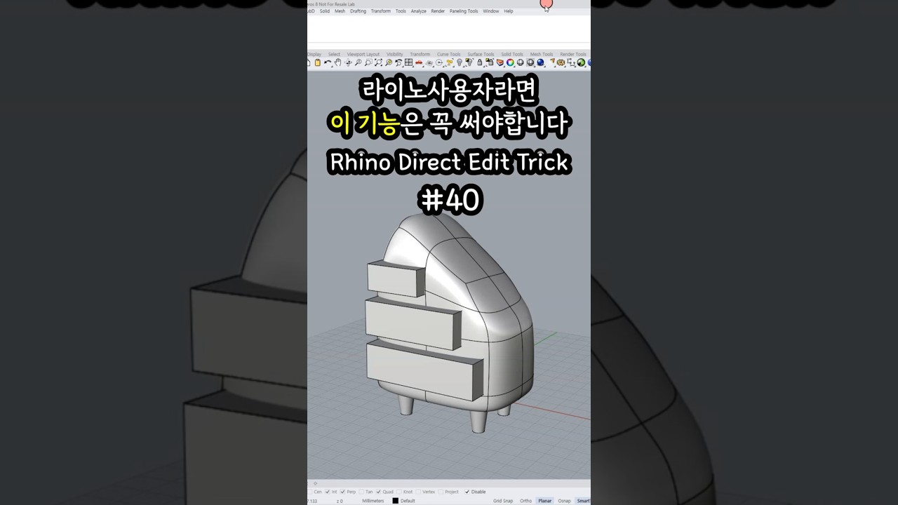 Rhino Direct Edit Trick - Boolean with *History* #rhino8 #라이노8 #라이노 #rhino3d