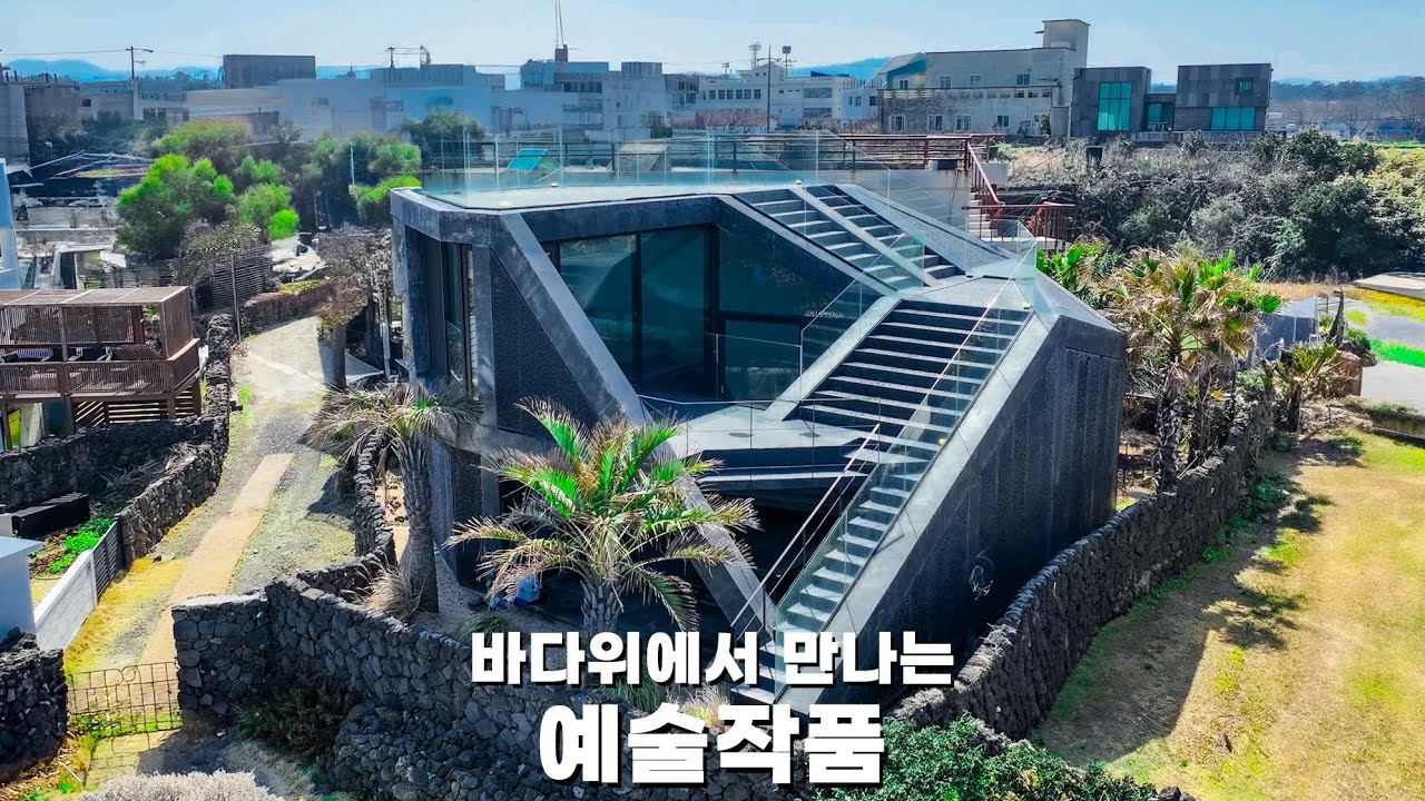 (가격인하) 제주도 아름다운 해변가에 위치한 고급 단독주택 입니다.