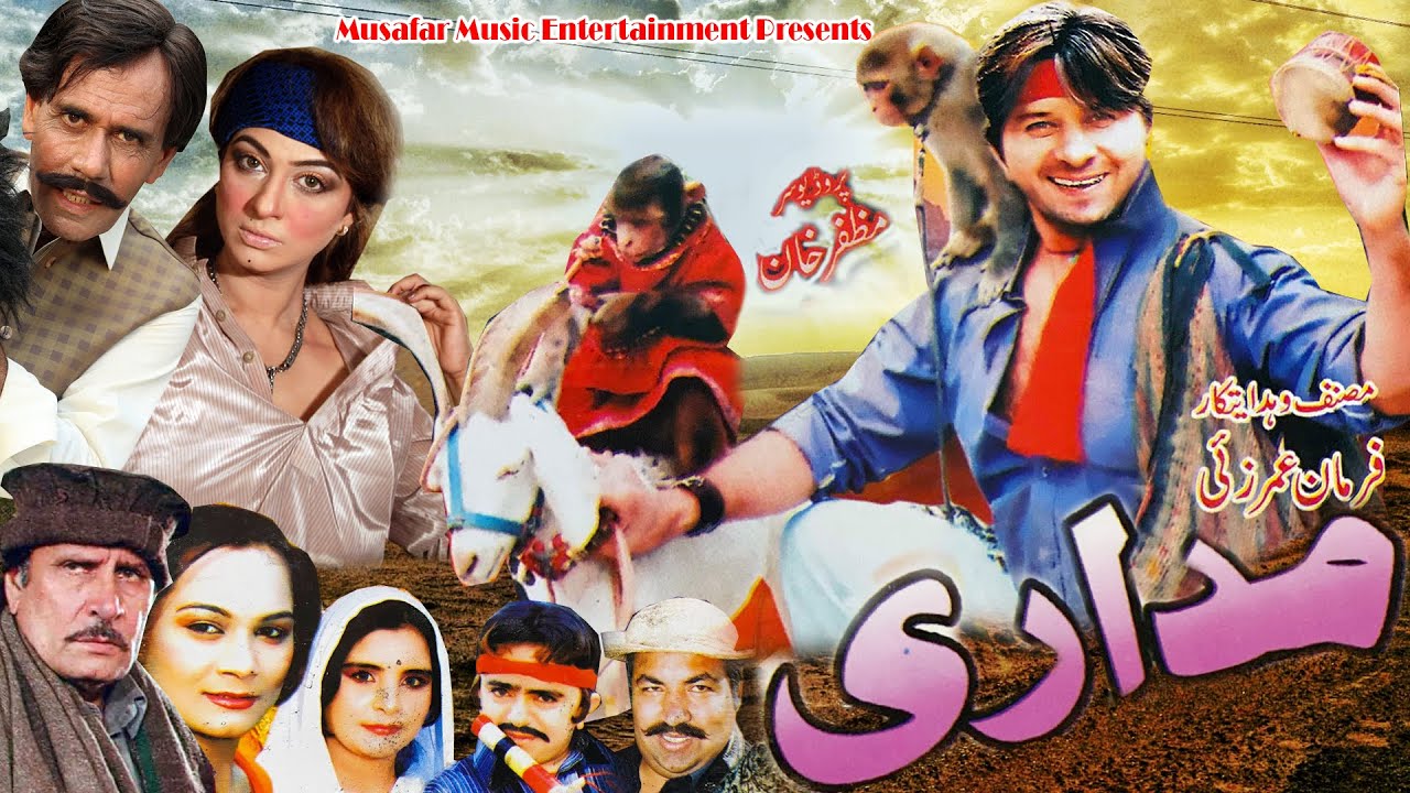 MADARI | Arbaz Khan, Dua Qureshi, Umer Gul | Pashto Drama | Pashto Comedy Drama | Full HD 1080p