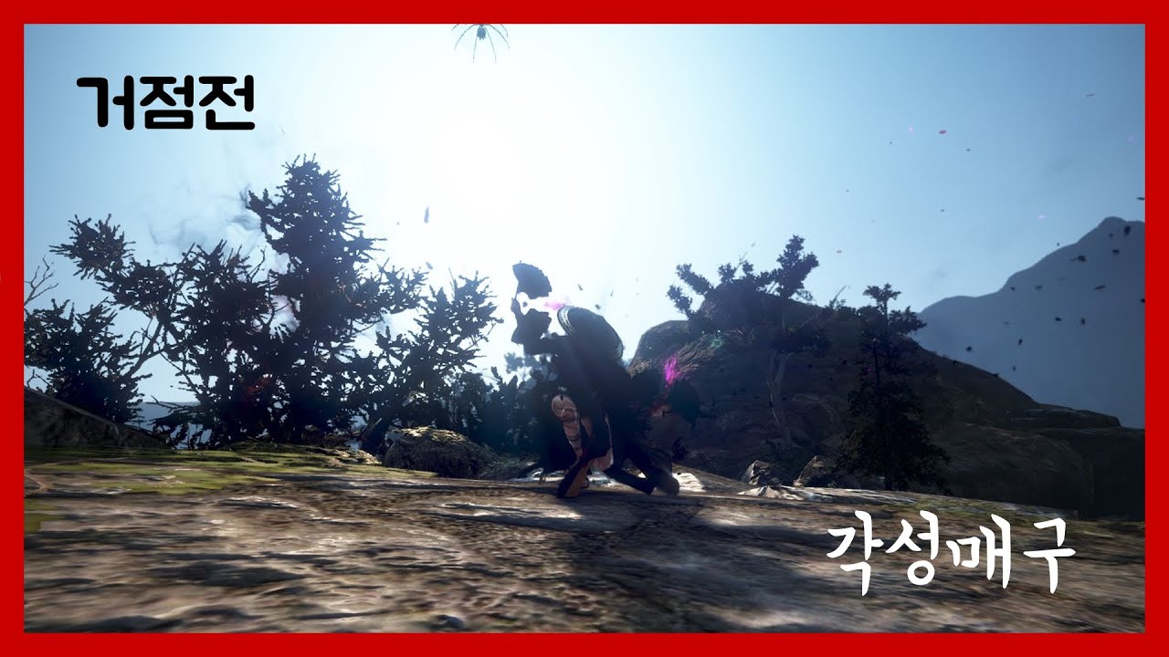 [BDO] 용병에서 생긴일 Awakening Maegu PVP MONTAGE |  NODE WAR #2