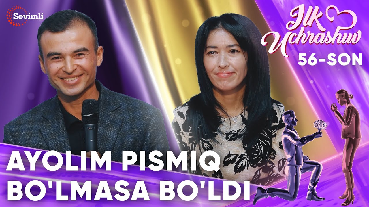 ILK UCHRASHUV 56-SON AYOLIM PISMIQ BO'LMASA BO'LDI