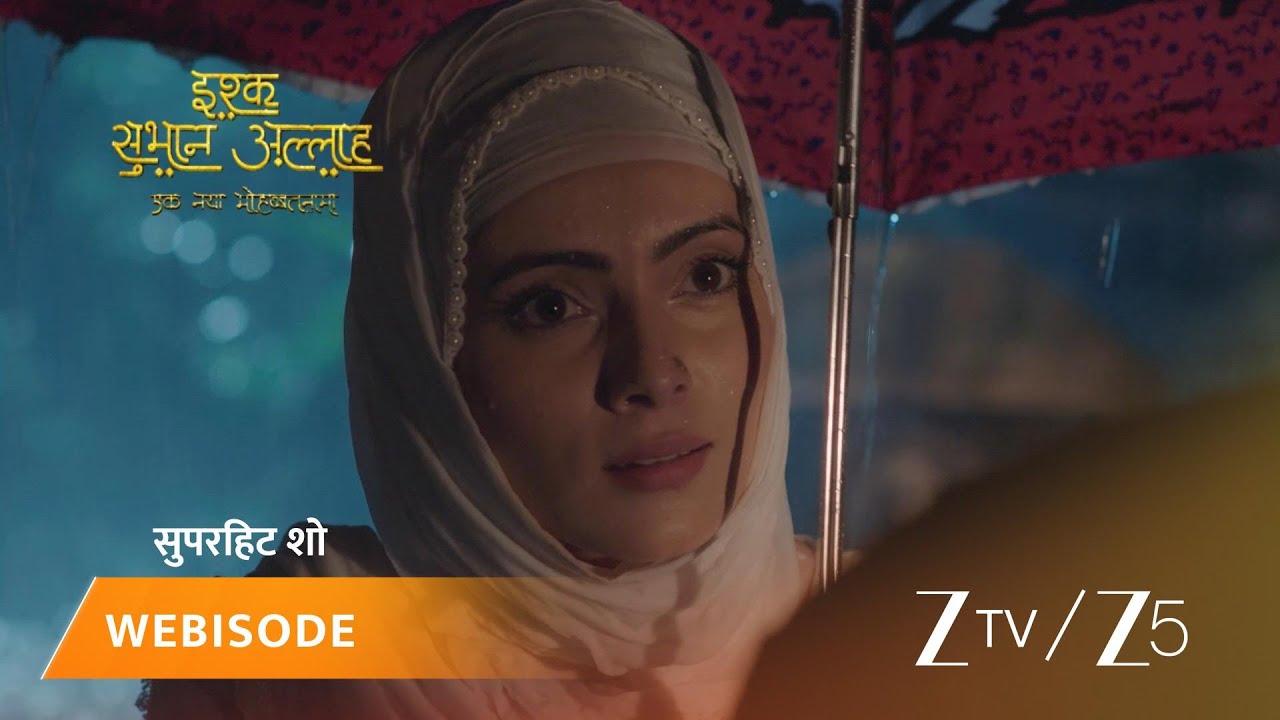 ISHQ SUBHAN ALLAH | Episode - 369 | Part 2 | Mawlawi Ahmed, Zara Ahmed