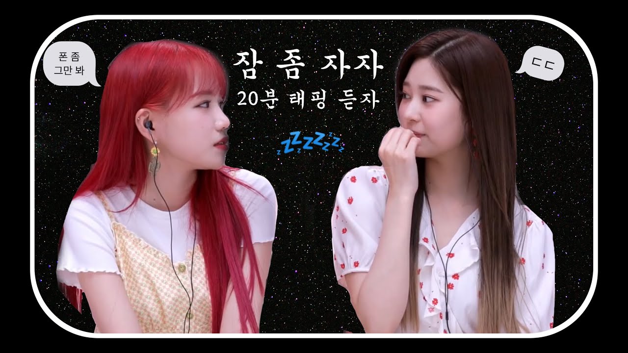 태핑모음이라고좀들어와바징짜