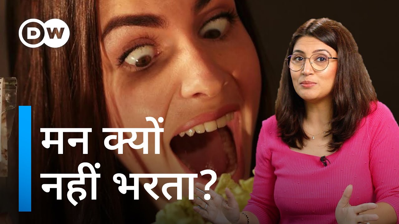 Sehat Talk with Isha Bhatia Sanan, Ep. 20: Why am I always hungry?