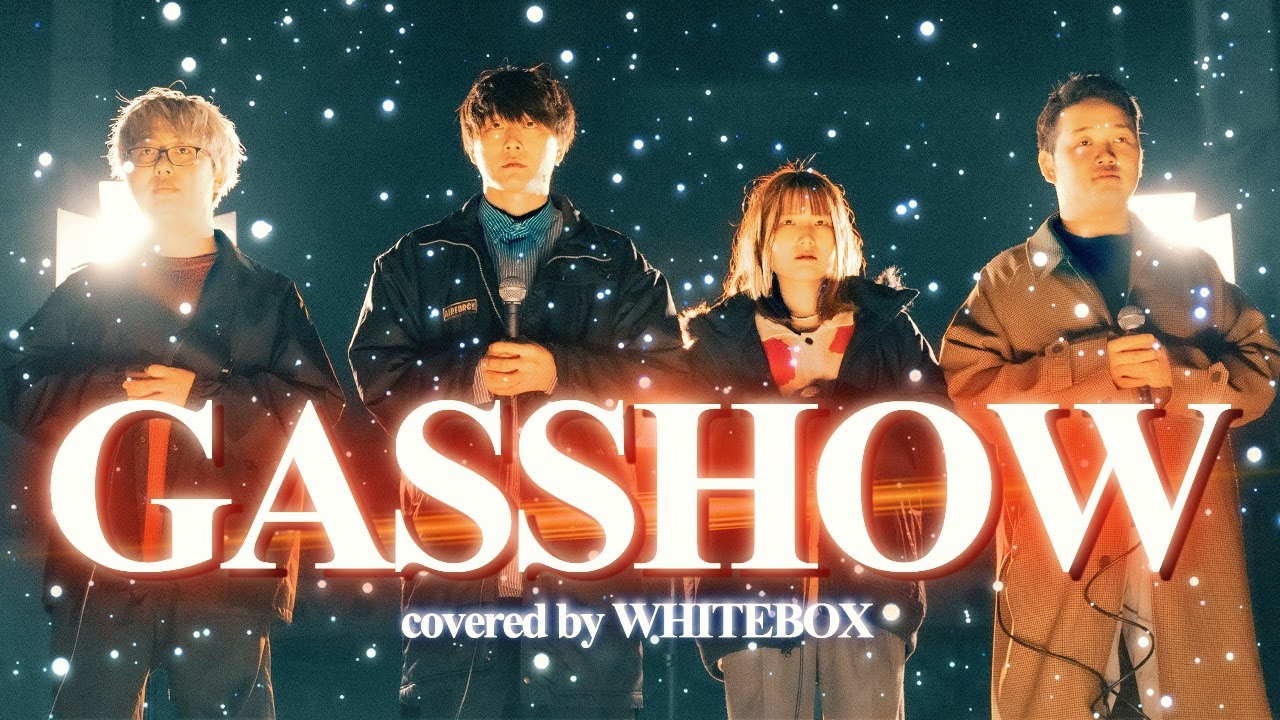 【GASSHOW/illion】covered by WHITEBOX