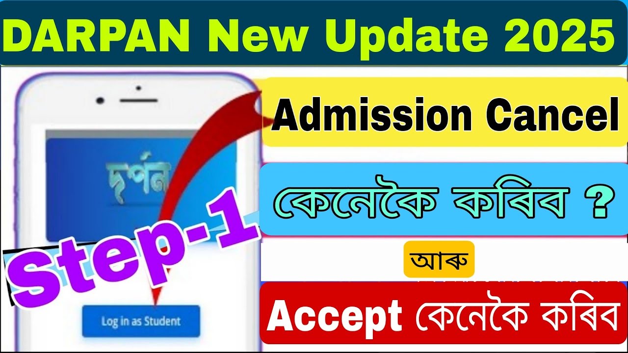 DARPAN New Update 2025 | Darpan Admission Cancel | How To Accept College Admission