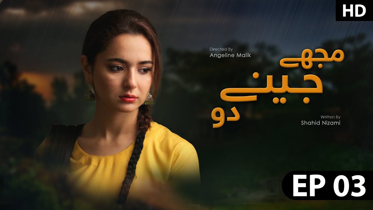 Mujhay Jeenay Do - Episode 3 | Urdu1 Drama | Hania Amir, Gohar Rasheed, Nadia Jamil, Sarmad Khoosat