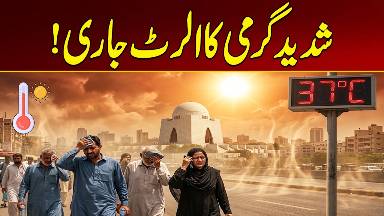 Karachi Residents Face Scorching Heat and 69% Humidity | Breaking News | City21