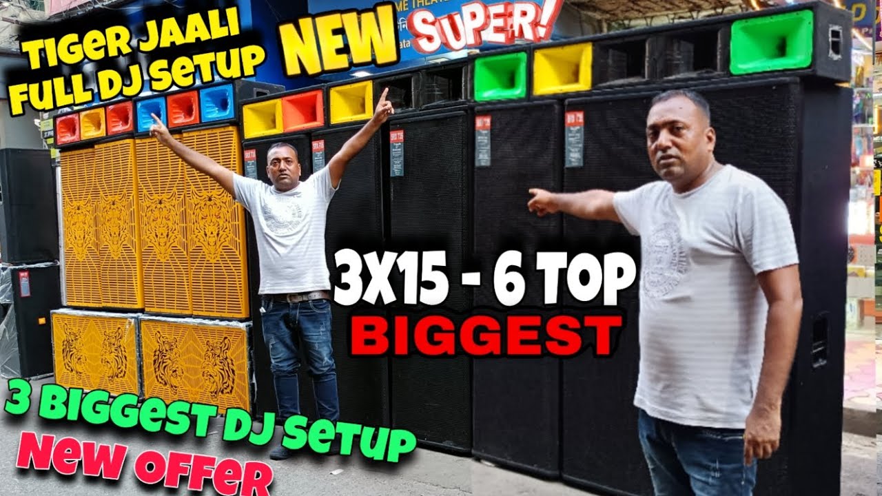 Full Heavy DJ Setup 🔥 | Best DJ JBL Market In Kolkata | Kolkata Dj Market | Dj Market Kolkata