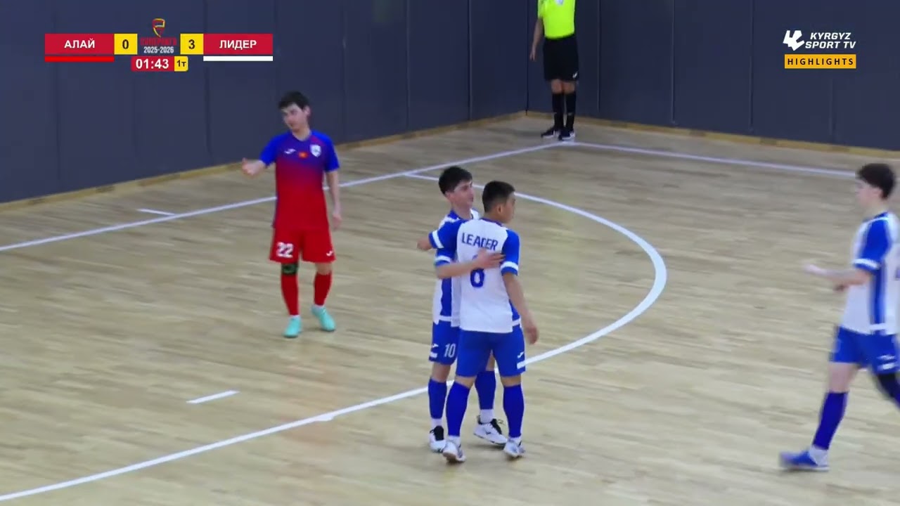 HIGHLIGHTS | Алай - Лидер ОшМУ l Футзал l Суперлига l 2025-2026©