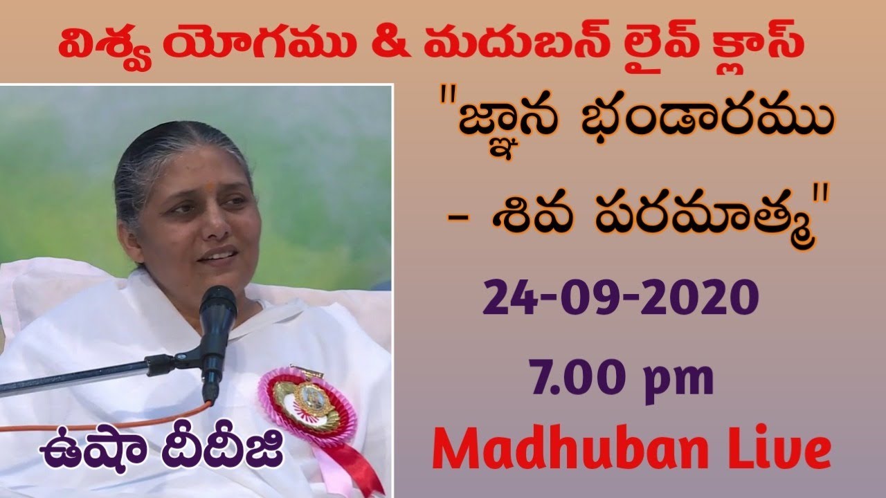 Evening Vishwa Yog// Usha Didiji Class// Madhuban Live/24-09-2020