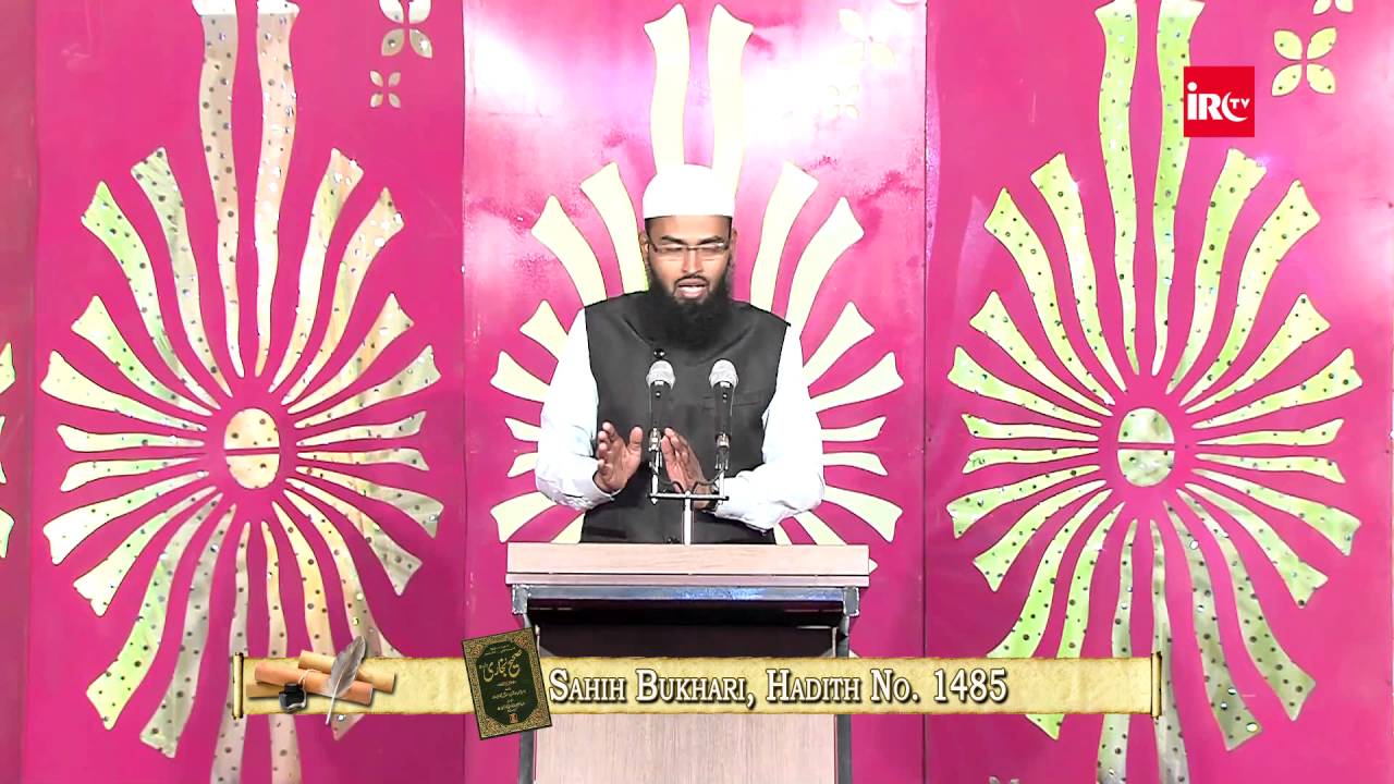 Agar Koi Kisi Ko Haram Kamai Se De To Kya Hamare Liye Wo Khana Halal Ho Jata Hai By Adv. Faiz Syed