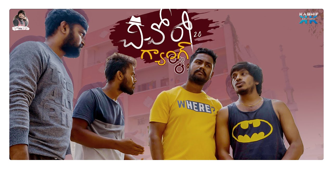 CHICHORA GANG 2.0  || Comedy Web-Series 2021 || Yadamma Raju || Yadamma Raju Official