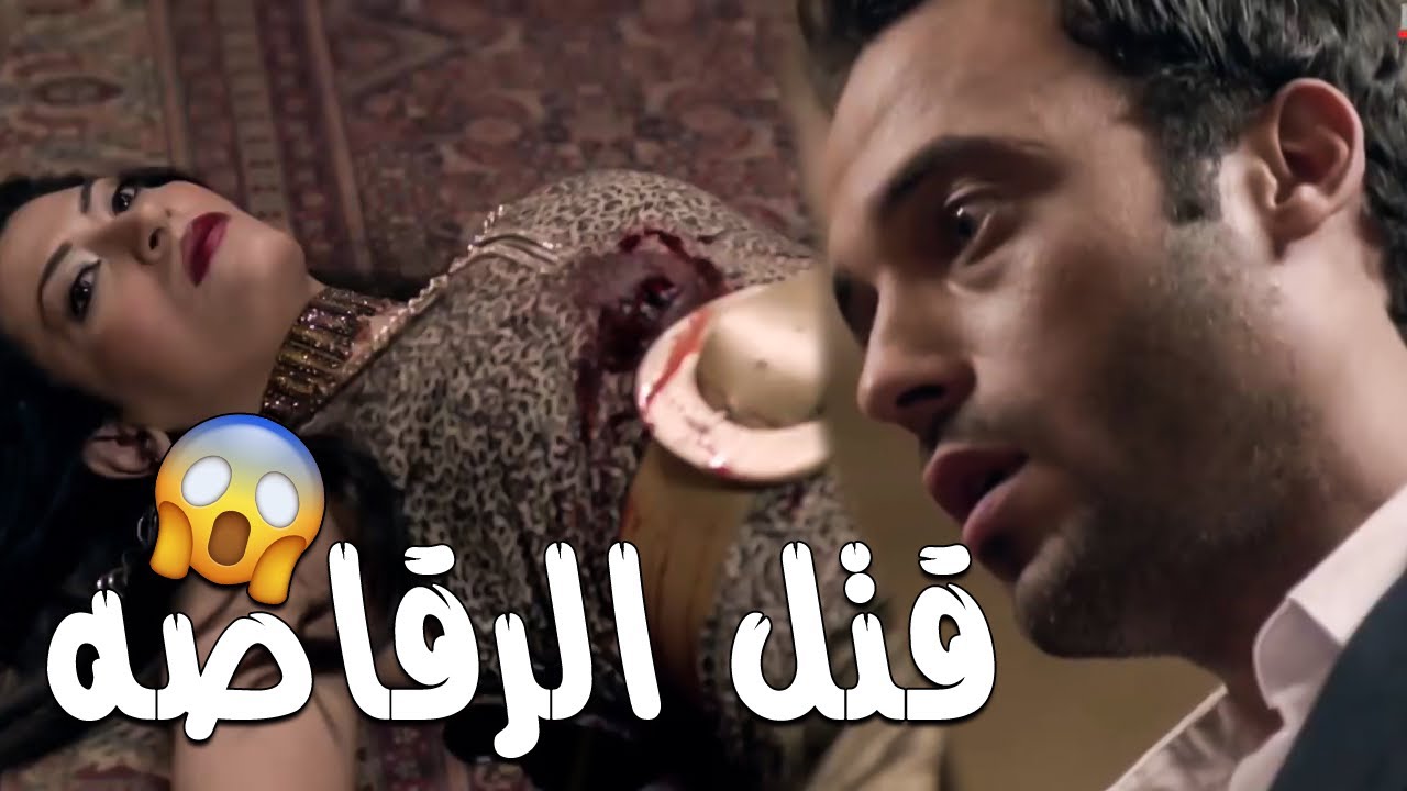 علي | يوسف الشريف | لبس جريمة قتل وهو مش فاهم فيها أي حاجه ولا ايه اللي حصل 😮😮