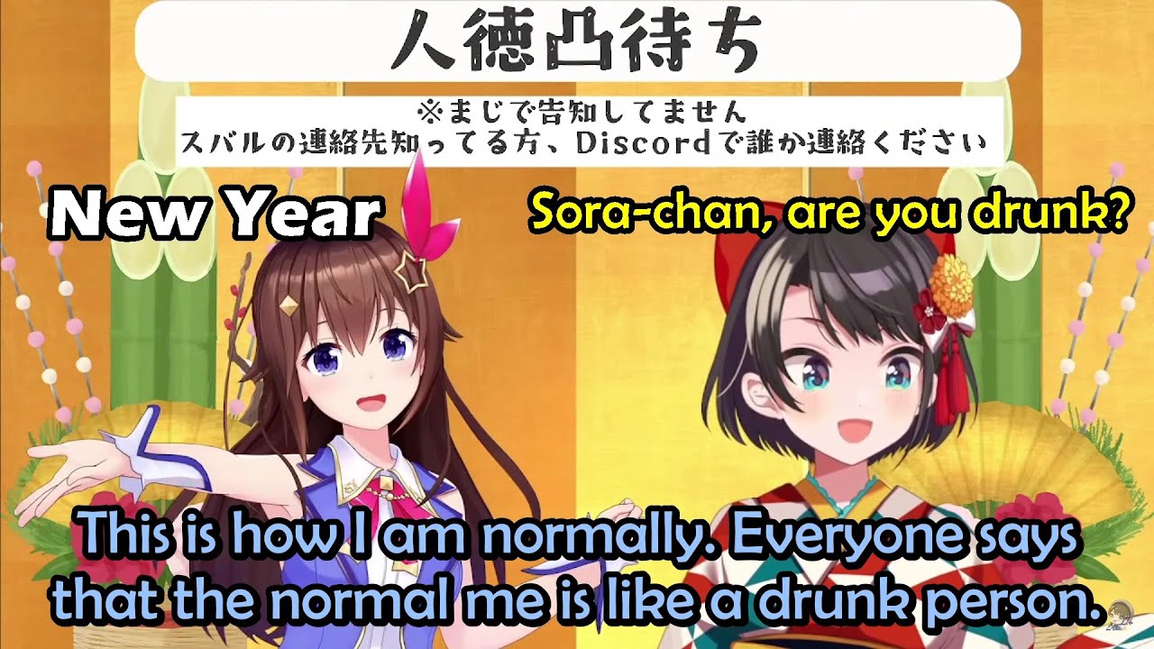 Subaru Thought Sora Was Drunk Before They Have Fun Chatting with Each Other【Hololive English Sub】