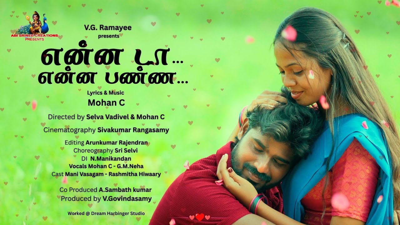 ENNA DA ENNA PANNA | ALBUM SONG | MOHAN C | V.GOVINDA SAMY