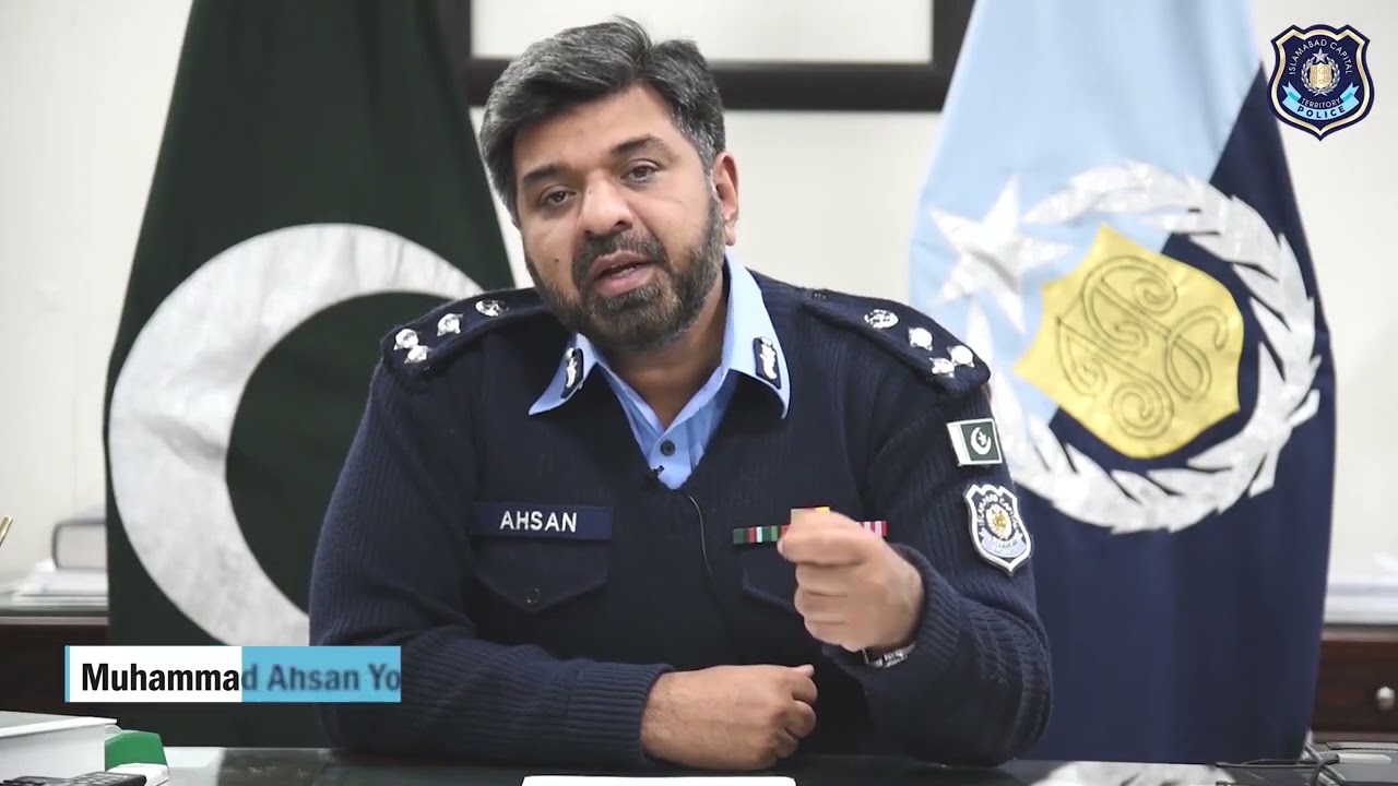 Islamabad Police Online Complaint Management System