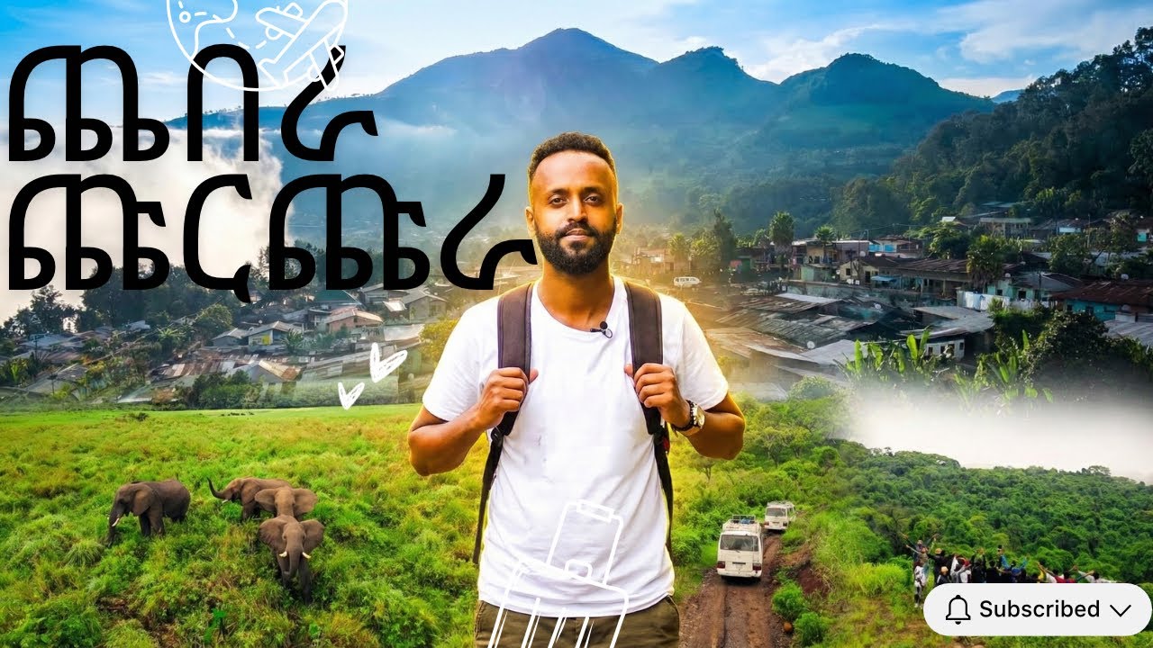 ጨበራ ጩርጩራ | Chebera Churchura National Park Drone Footages | Land of Elephants Wild Beauty