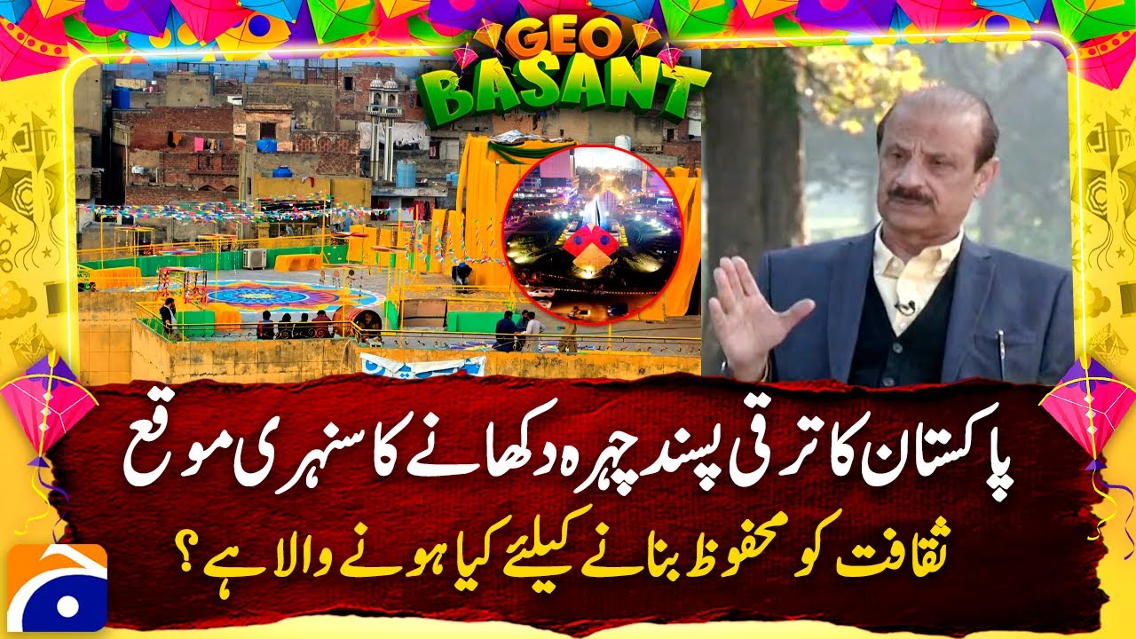 Basant 2026: Golden opportunity to show Pakistan's positive & cultural face | Geo Pakistan