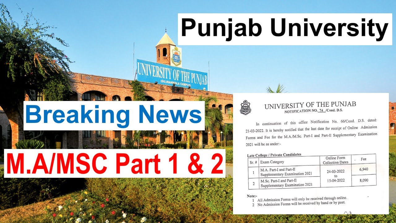 M.A/MSC Part 1 & 2 Supply 2021 Admissions Online Date Extend Punjab University ma msc supply pu