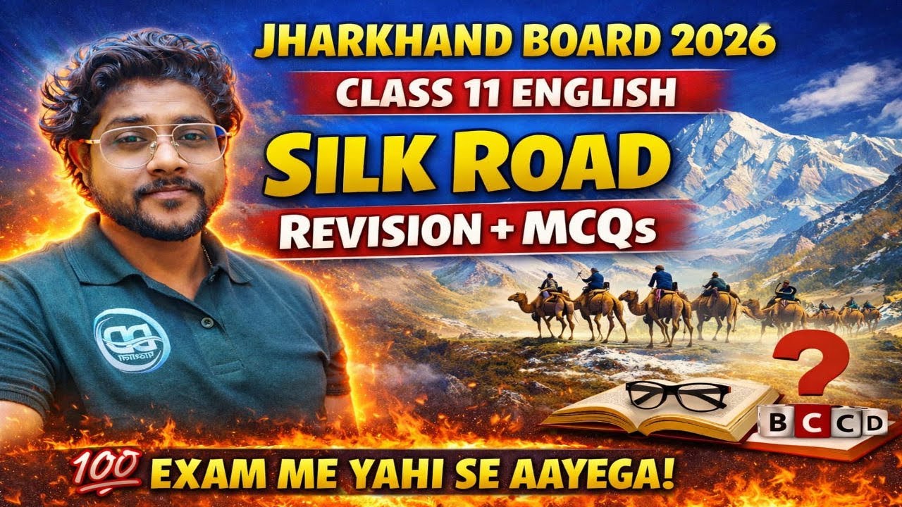 ENGLISH CLASS 11th  Silk road  by - R K SINHA