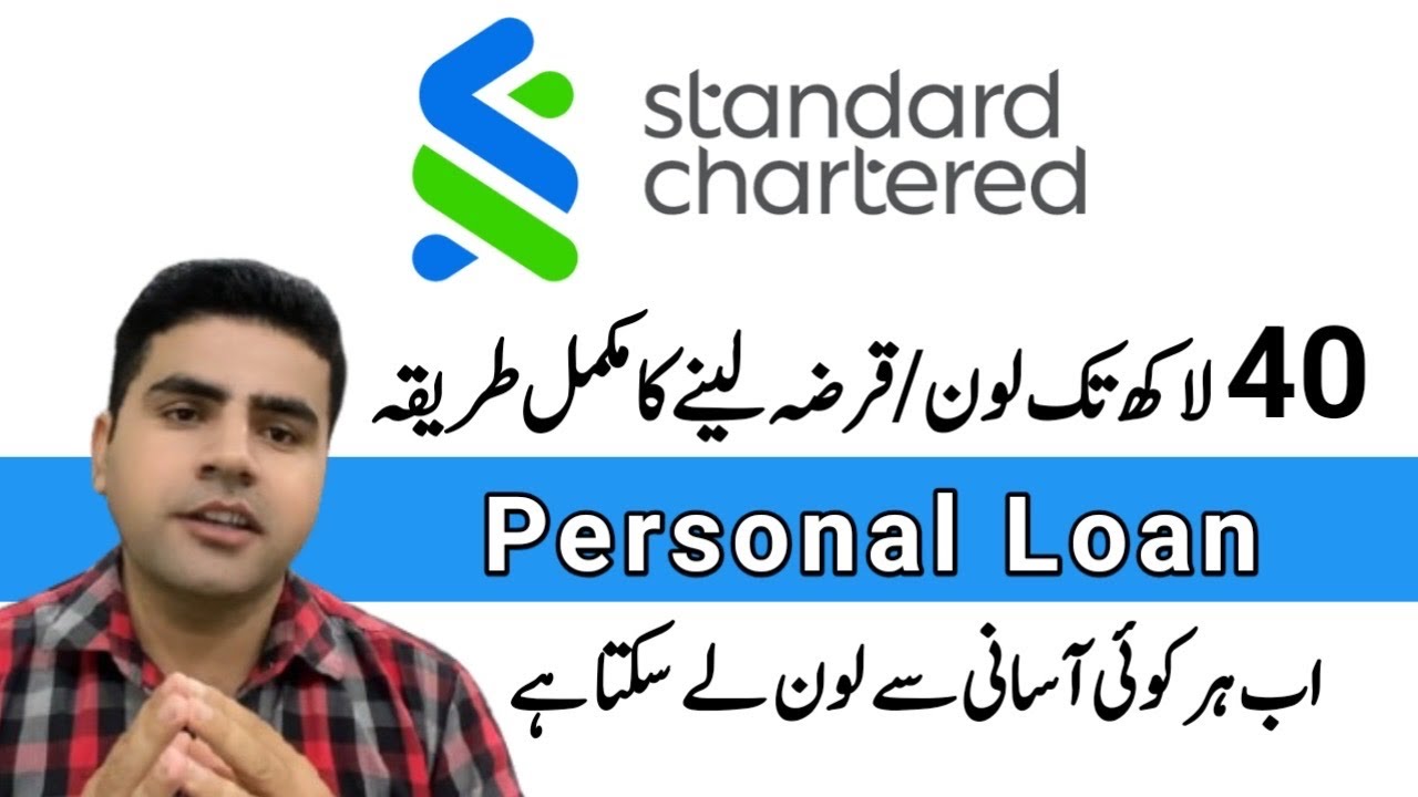 How to Apply Standard Chartered Bank Personal Finance | Personal Loan |