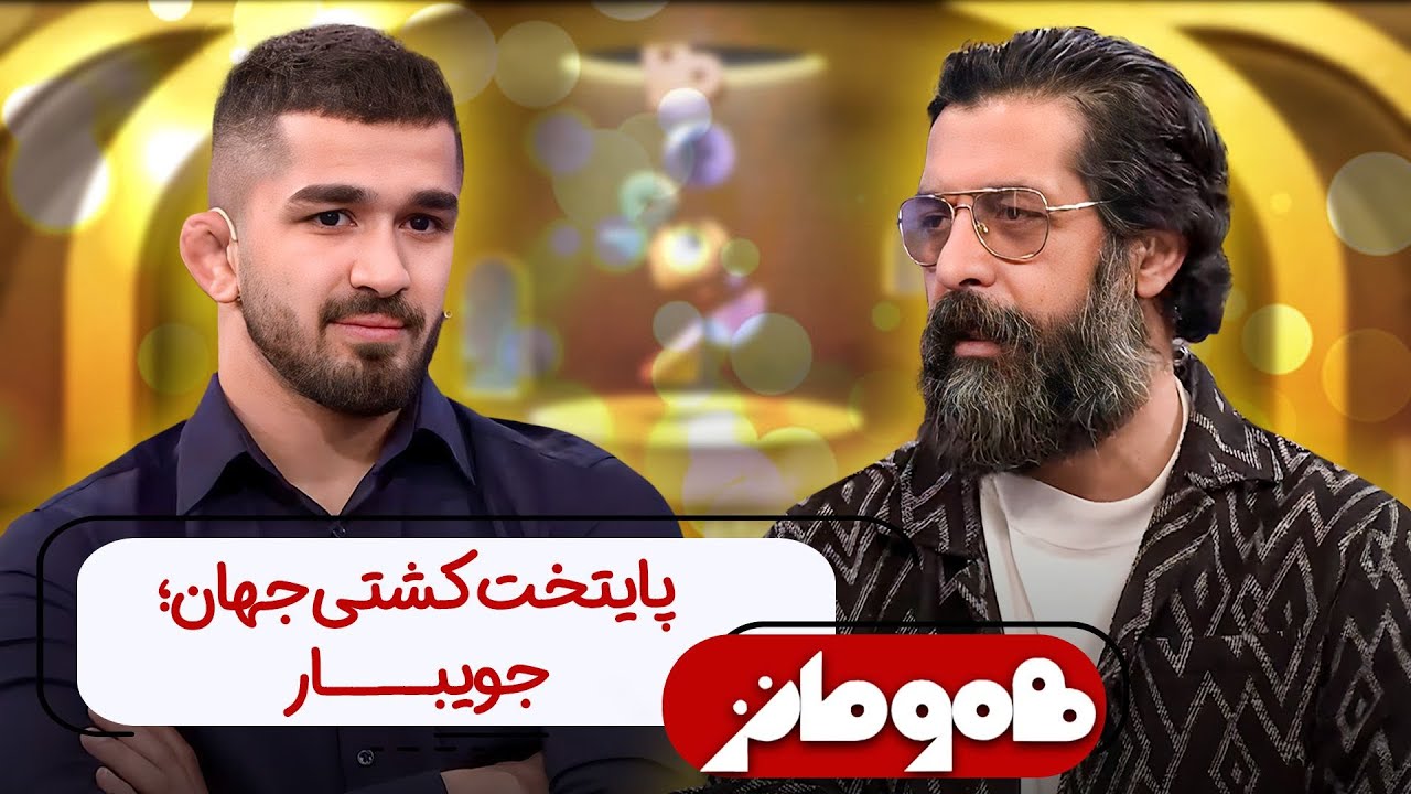 امیرمحمد یزدانی مرد نقره ای جهان از رکورد ها و ترس هایش میگوید! در هموطنز