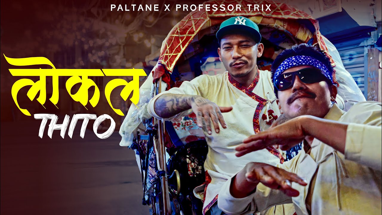 LOCAL THITO &mdash; PALTANE X PROFESSOR TRIX ( OFFICIAL MUSIC VIDEO )