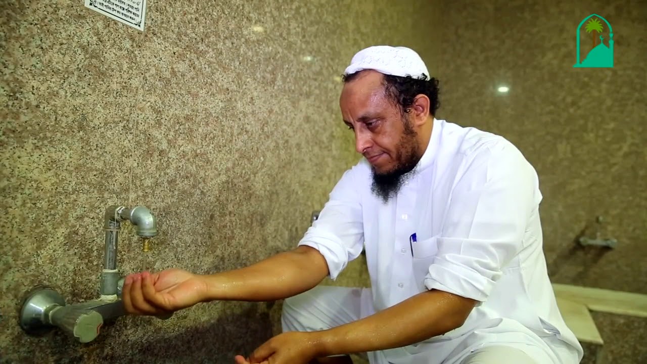 كيفية الوضوء - باللغة الاوغندية