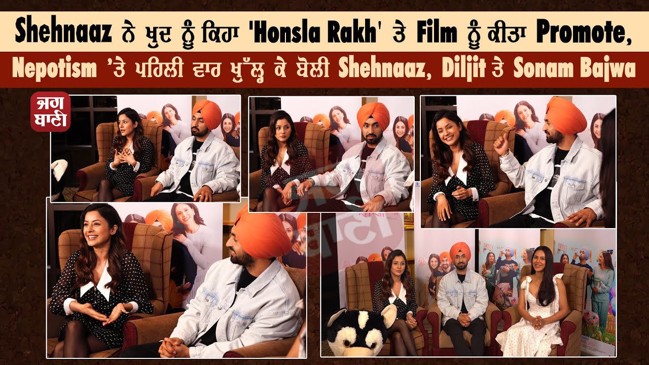 Shehnaaz ਨੇ ਖੁਦ ਨੂੰ ਕਿਹਾ 'Honsla Rakh'ਤੇ Film ਨੂੰ ਕੀਤਾ Promote, Nepotism ਤੇ ਖੁੱਲ੍ਹ ਕੇ ਬੋਲੇ Diljit