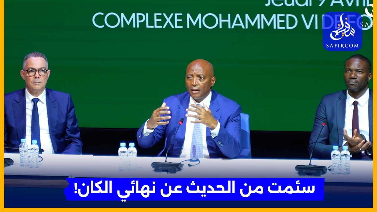 موتسيبي: كأس إفريقيا التي نُظمت في المغرب الأفضل في تاريخ البطولة وهذا ما قلته للسنغاليين