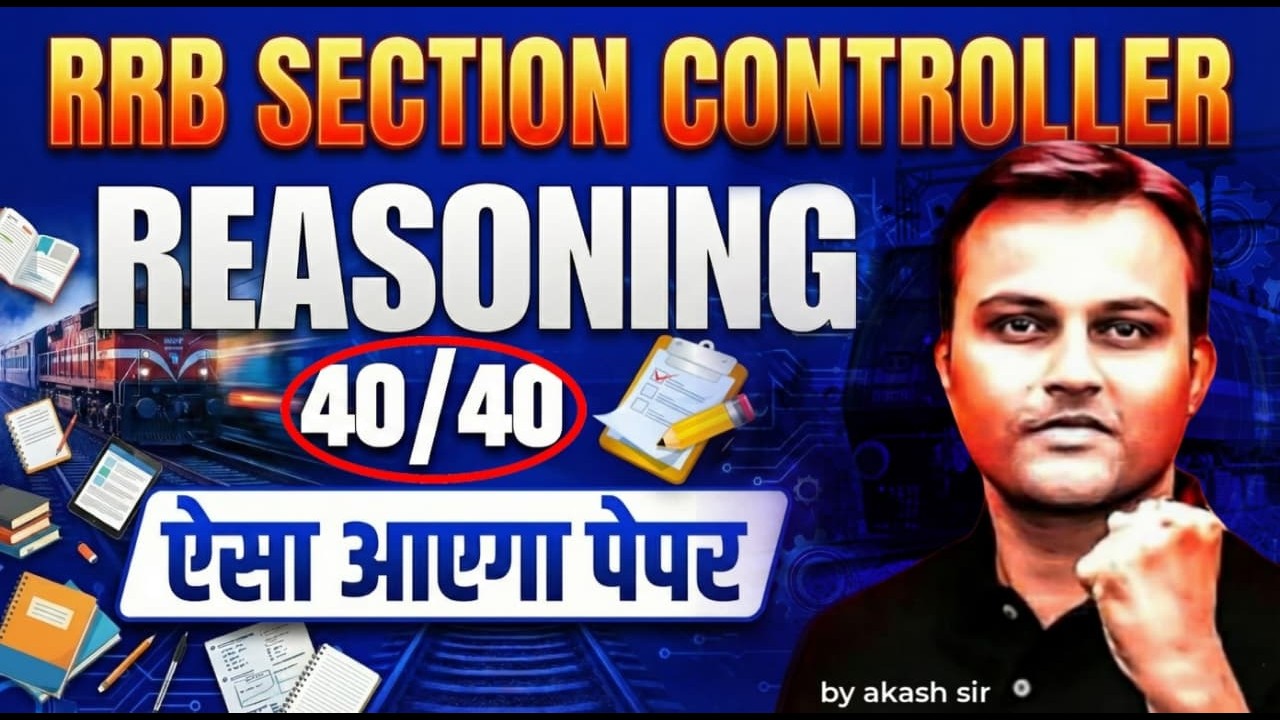 RRB SECTION CONTROLLER | Expected Mock Paper  | Reasoning  | Akash Sir