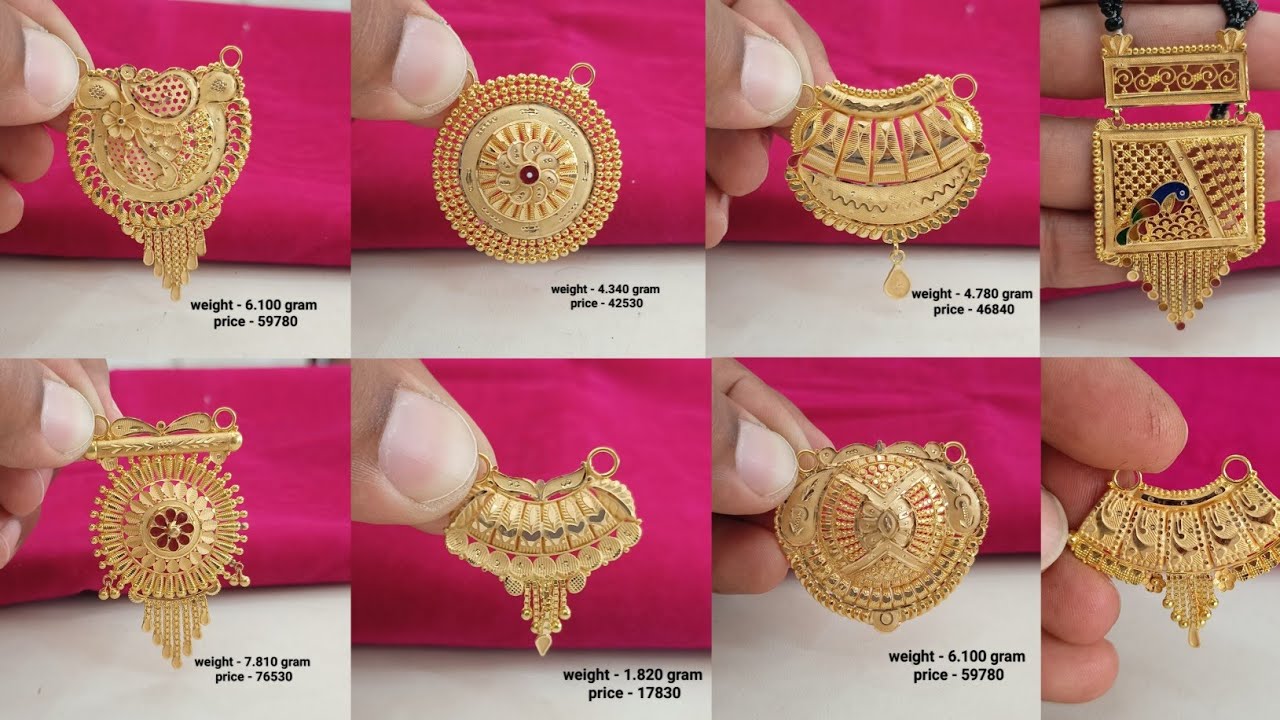 Latest Gold Mangalsutra New Designs 2025 With Weight & Price || Gold Mangalsutra Pendant Designs ||
