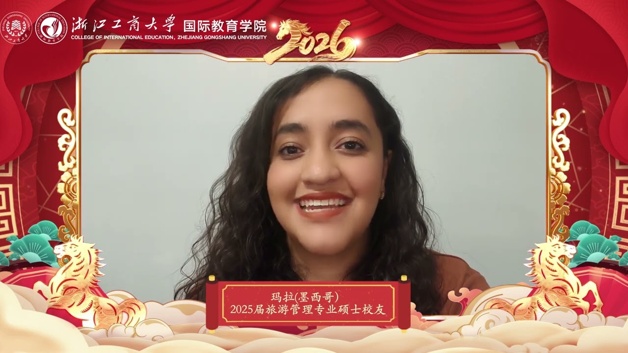 浙江工商大学国际教育学院祝大家新年快乐🎉🧧🎊