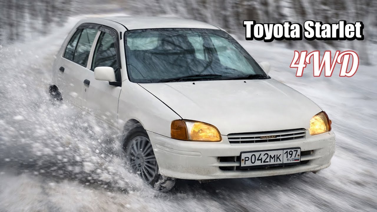 ЗАБЫТЫЙ НА 2 ГОДА TOYOTA STARLET 4WD | ВОЗВРАЩАЕМ МАШИНУ К ЖИЗНИ