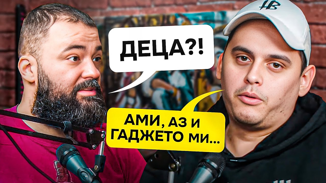 НАЙ-ГОЛЯМАТА Новина на heavenBUL / 