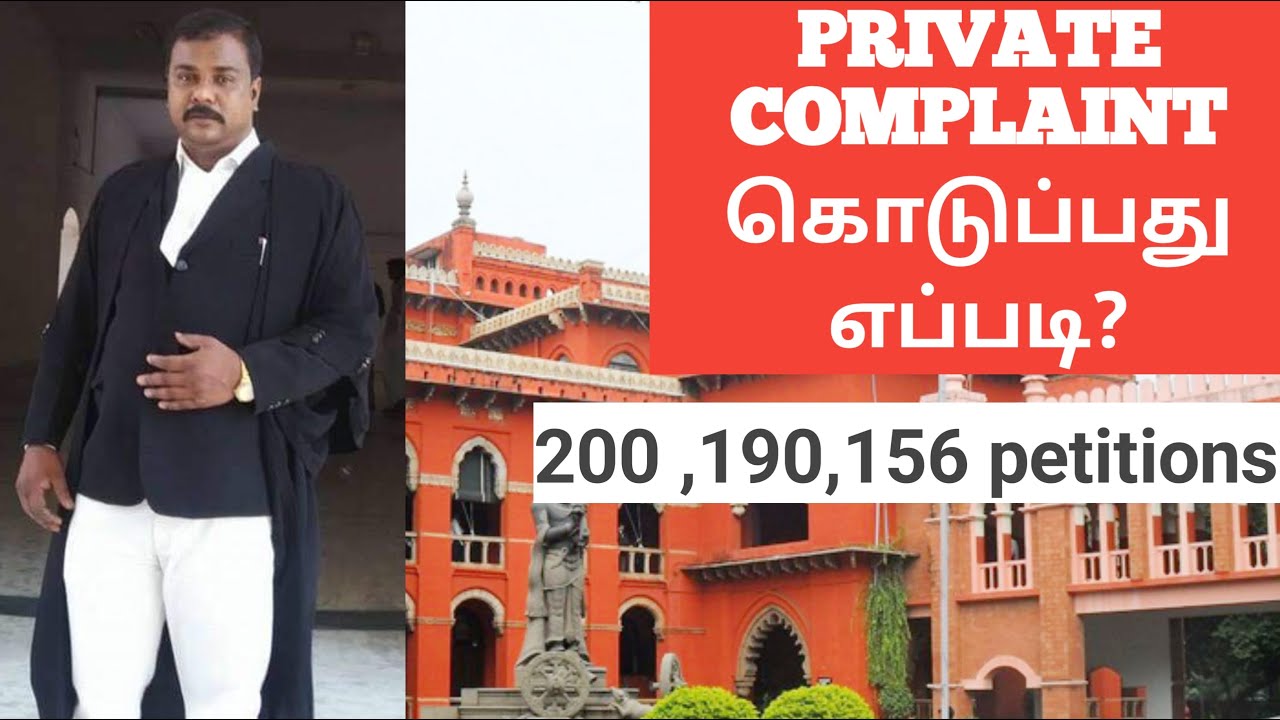 PRIVATE COMPLAINT IN JM COURT?