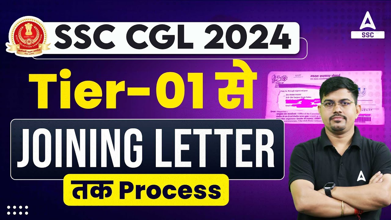 SSC CGL Selection Process 2024 | SSC CGL 2024