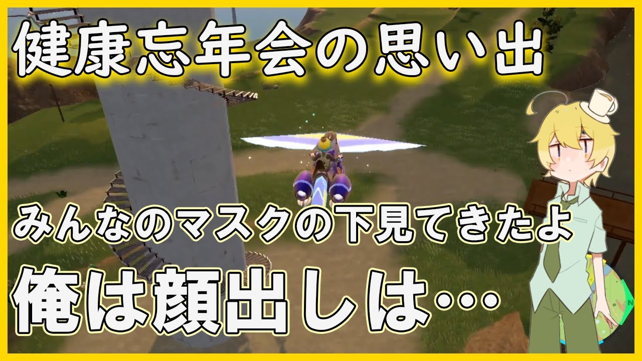 自分の素顔について話すそめさん【んそめ】【切り抜き】