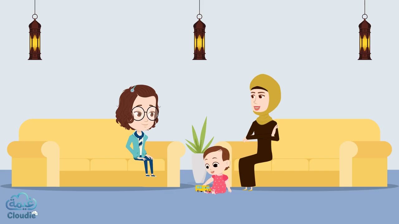 الحلقة الثانية - يوميات غيث وندى في رمضان - ختمة رمضان