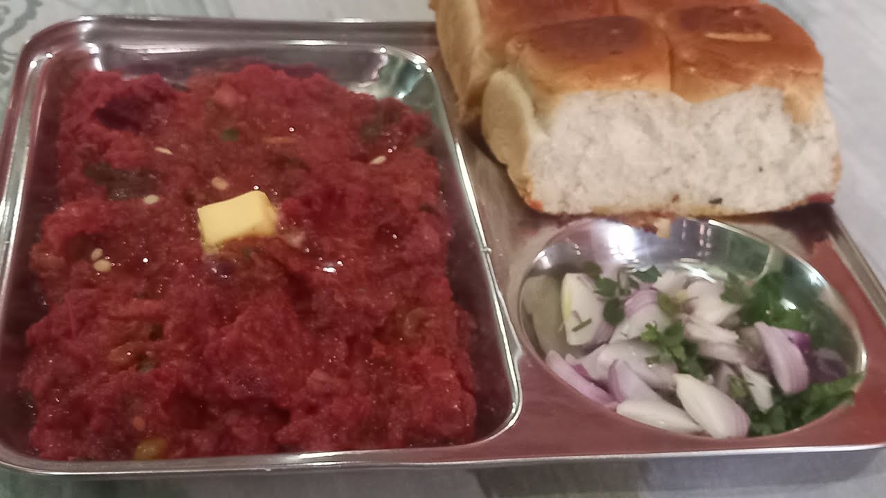 30 मिनट में तैयार होने वाली पाव भाजी रेसिपी|pav bhaji recipe|#recipe #cook with desi style
