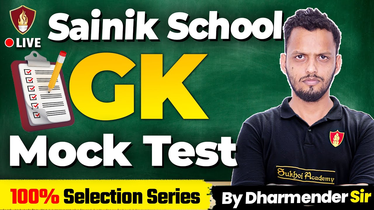 Sainik School General Knowledge Mock Test | AISSEE 2026 GK | Sainik Entrance Exam